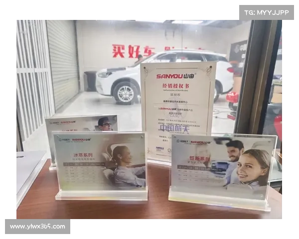 韩城汽车销售